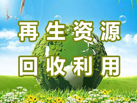 廣州變壓器回收,二手變壓器回收,廣州電力變壓器回收,廣州廢舊變壓器回收,二手電纜回收,二手空調(diào)回收,廢紙回收,打印機(jī)回收,復(fù)印機(jī)回收,溴化鋰中央空調(diào),發(fā)電機(jī)回收,蓄電池回收,電腦回收,變壓器回收,配電柜回收,倒閉工廠回收,倒閉酒店回收